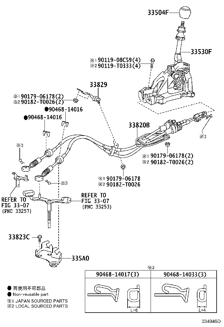 33530-02290 LEVER ASSY, SHIFT (FOR FLOOR SHIFT) product image