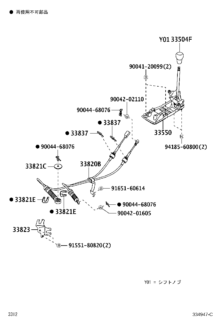 33823-B2010 BRACKET, TRANSMISSION CONTROL CABLE, NO.1 product image