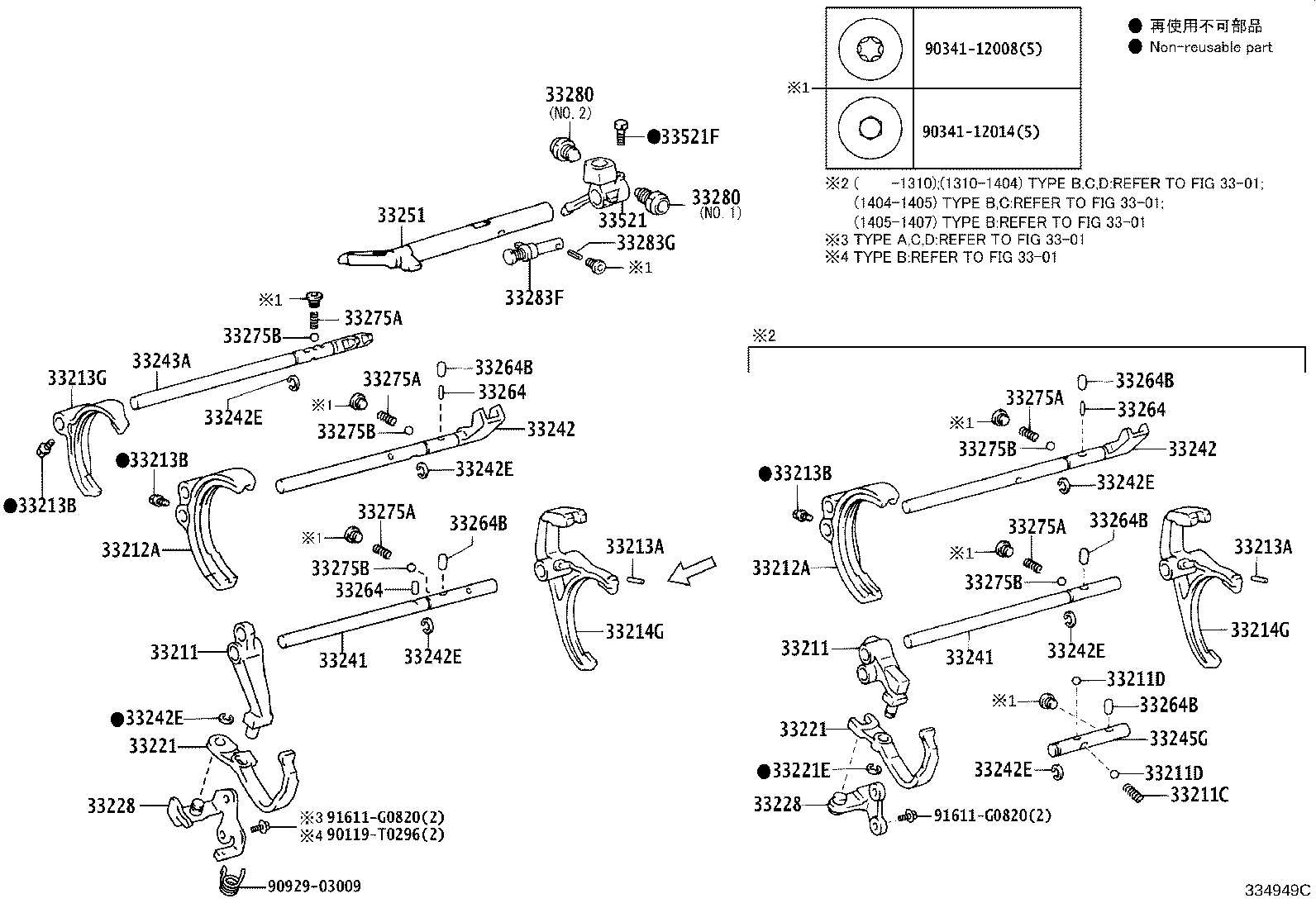 33521-0K280 HOUSING, SHIFT LEVER product image
