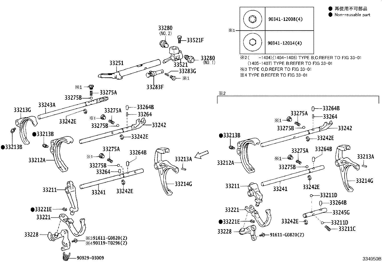33280-0K050 PIN ASSY, REVERSE RESTRICT product image