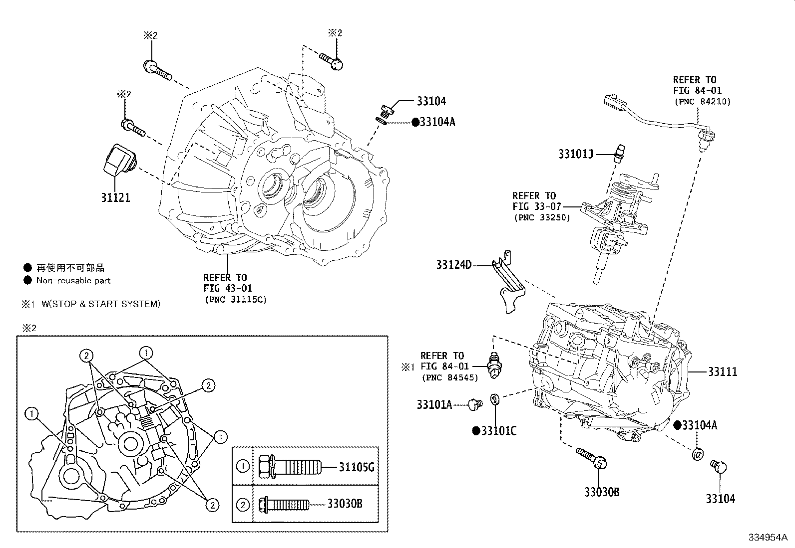 90105-WX014 BOLT(FOR TRANSAXLE CASE & ENGINE SETTING) product image
