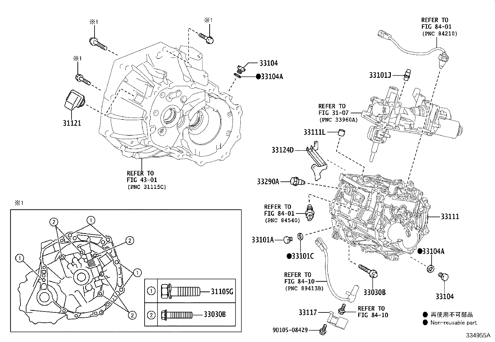 90105-WX014 BOLT(FOR TRANSAXLE CASE & ENGINE SETTING) product image