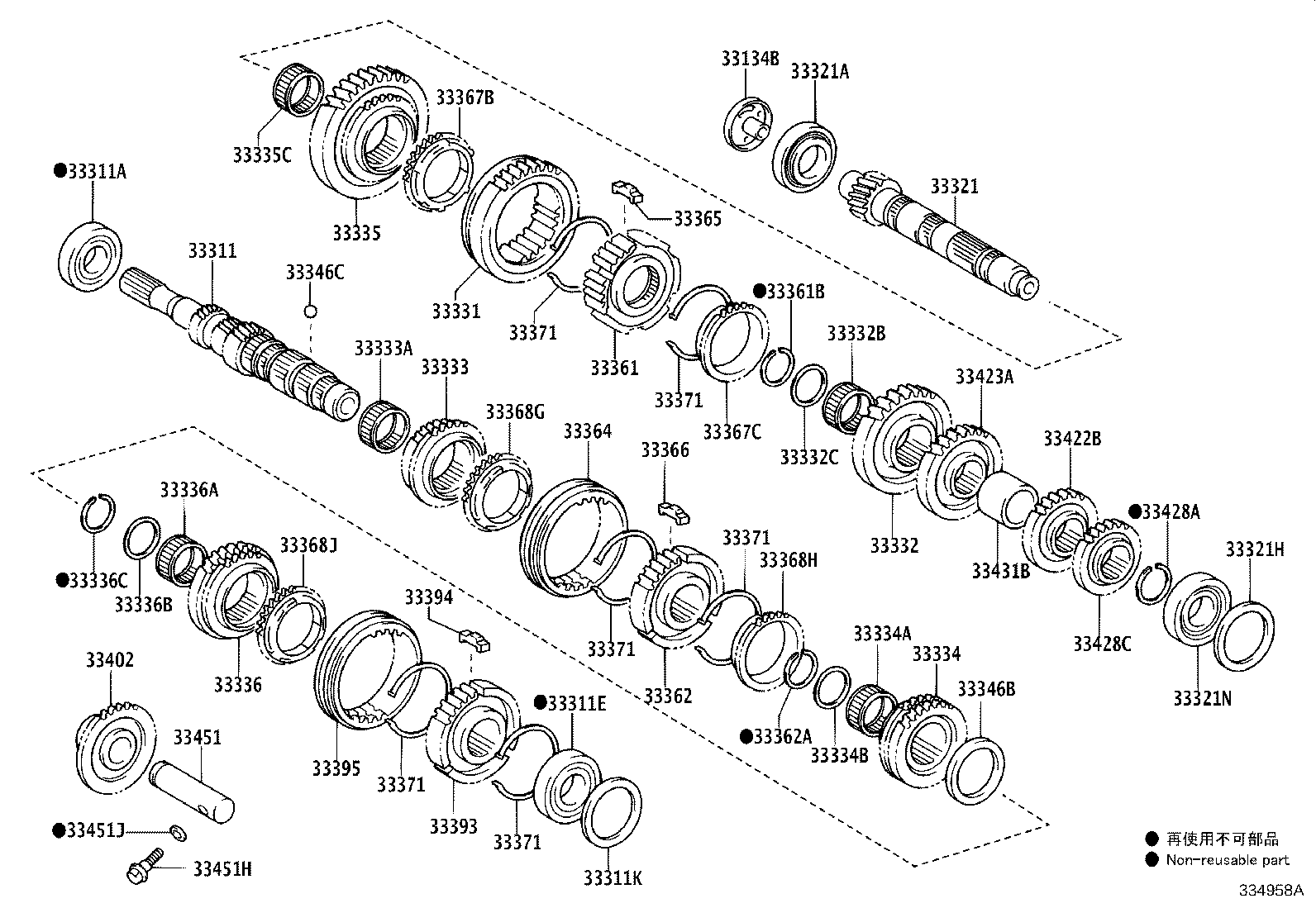 SU001-00935 KEY, SYNCHROMESH SHIFTING, NO.2 product image