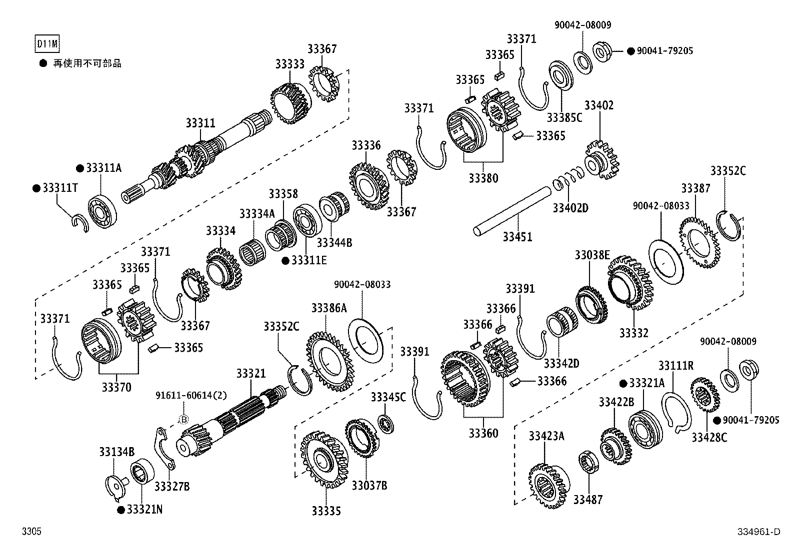 33360-B1010 HUB ASSY, SYNCHRONIZER, NO.1 product image