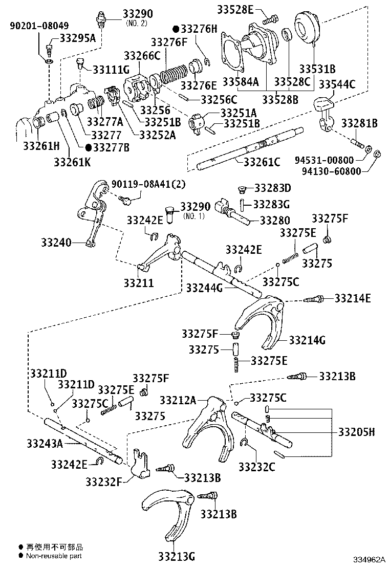 Toyota 33257-20040 LEVER, SELECT OUTER