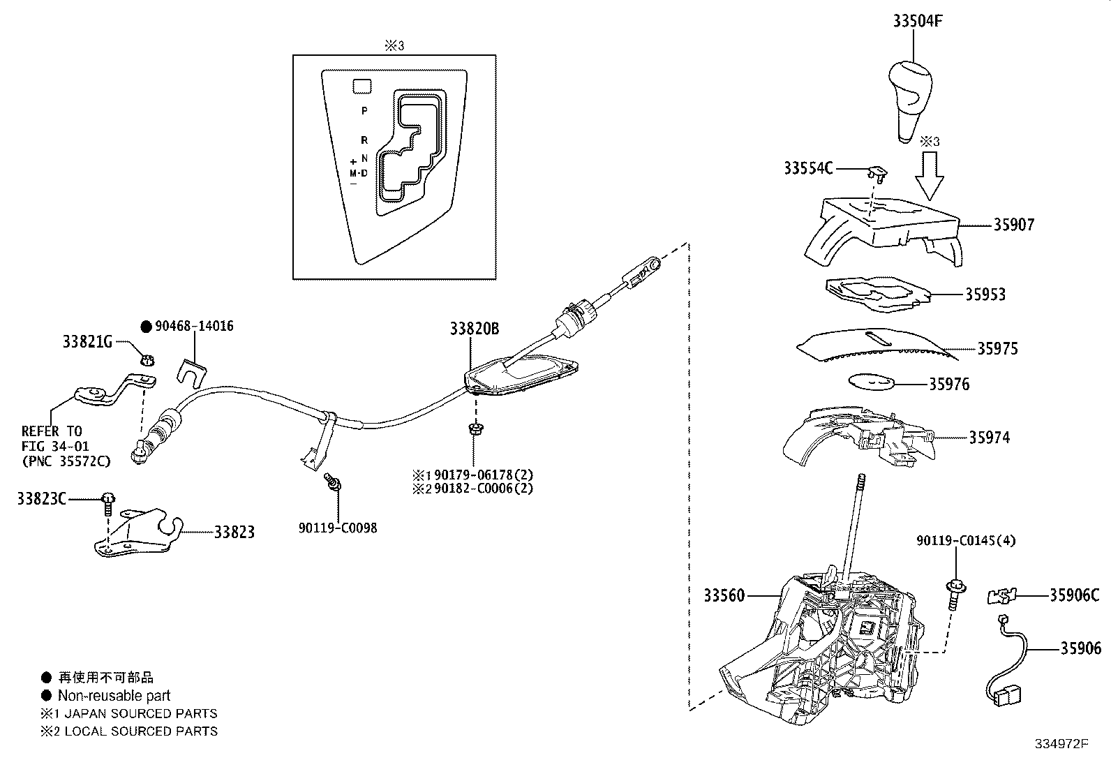 33550-02580-B1 FLOOR SHIFT ASSY, TRANSMISSION product image