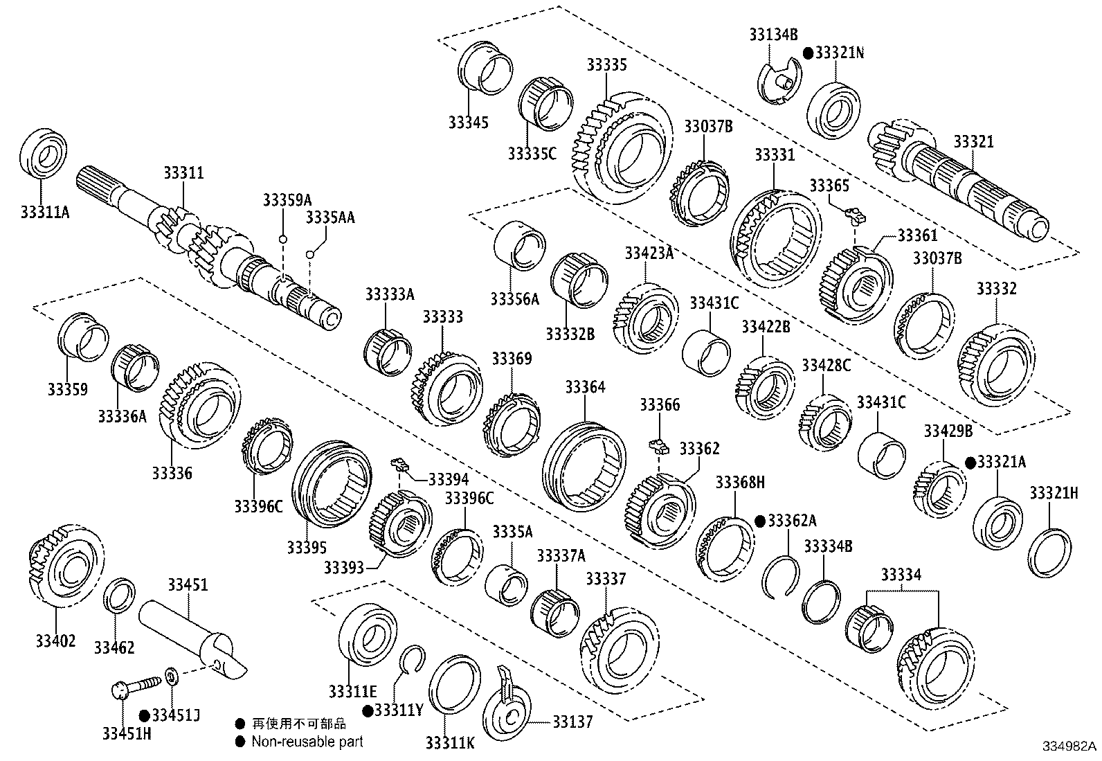 33311-20271 SHAFT, INPUT product image