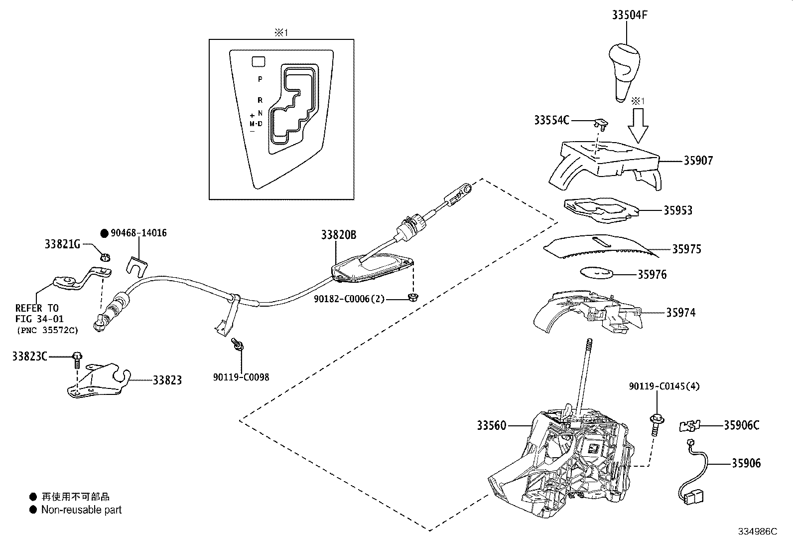 33504-19045 KNOB SUB-ASSY, SHIFT LEVER product image