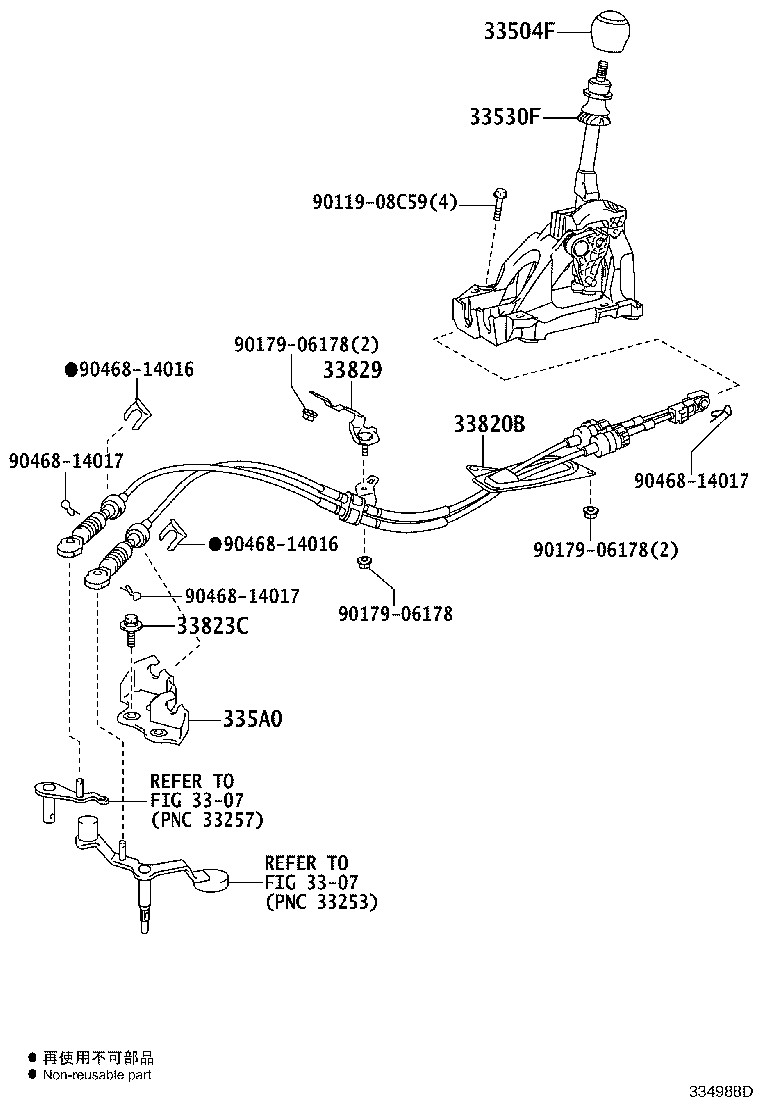 33504-52290-C2 KNOB SUB-ASSY, SHIFT LEVER product image