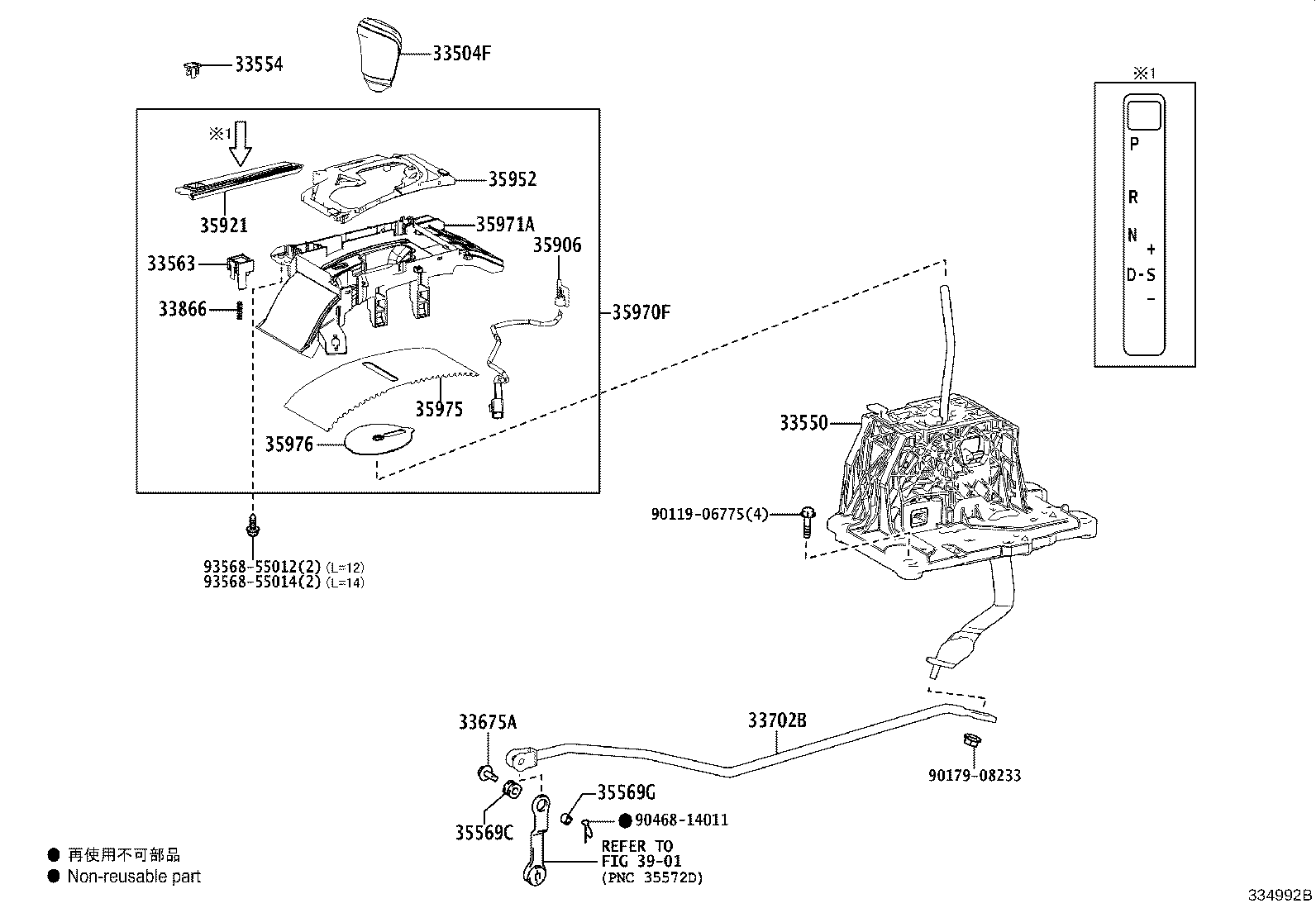 33550-30C80 FLOOR SHIFT ASSY, TRANSMISSION product image
