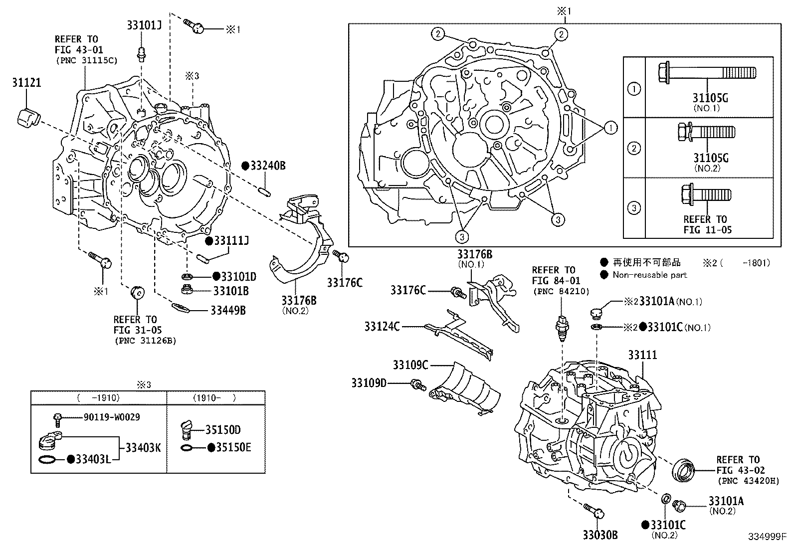 33111-05044 CASE, MANUAL TRANSMISSION product image