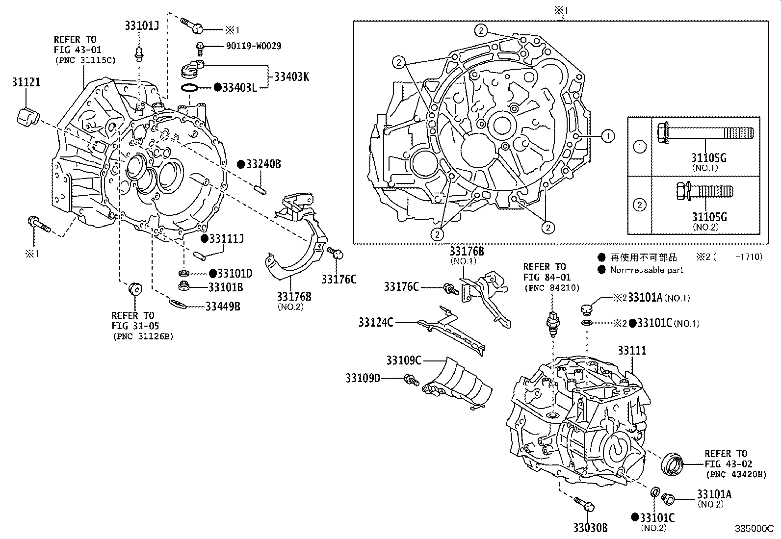 33111-05044 CASE, MANUAL TRANSMISSION product image