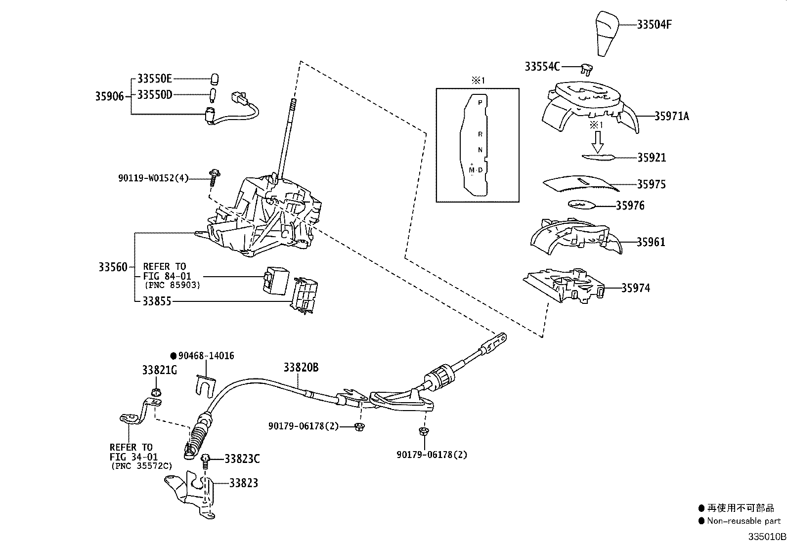 33504-0D490-C2 KNOB SUB-ASSY, SHIFT LEVER product image