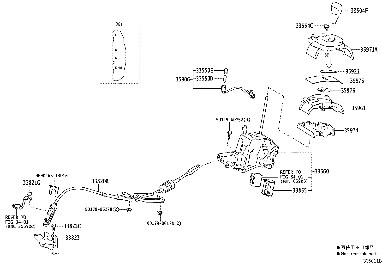 33504-0D490-C2 KNOB SUB-ASSY, SHIFT LEVER product image