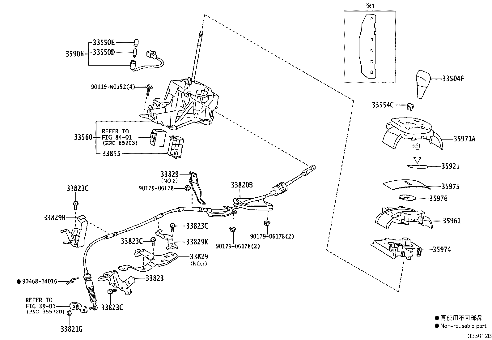 33504-0D490-C2 KNOB SUB-ASSY, SHIFT LEVER product image