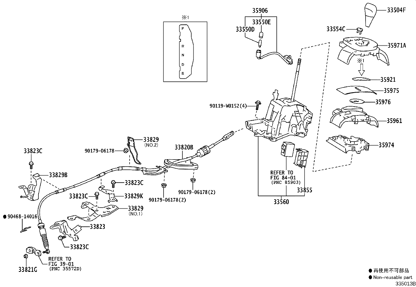 33504-0D490-C2 KNOB SUB-ASSY, SHIFT LEVER product image