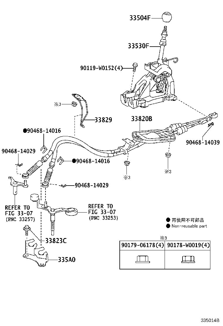 33504-0D490-C2 KNOB SUB-ASSY, SHIFT LEVER product image