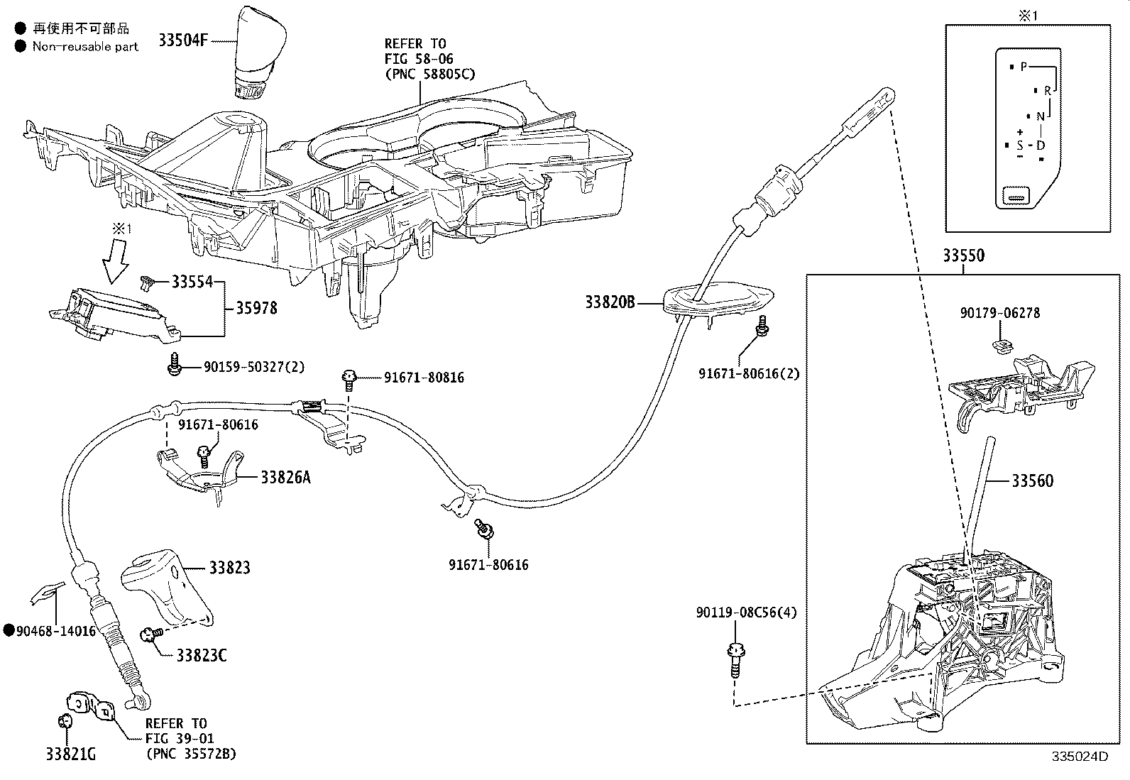 Toyota 33560-78020 UNIT ASSY, SHIFT LOCK CONTROL