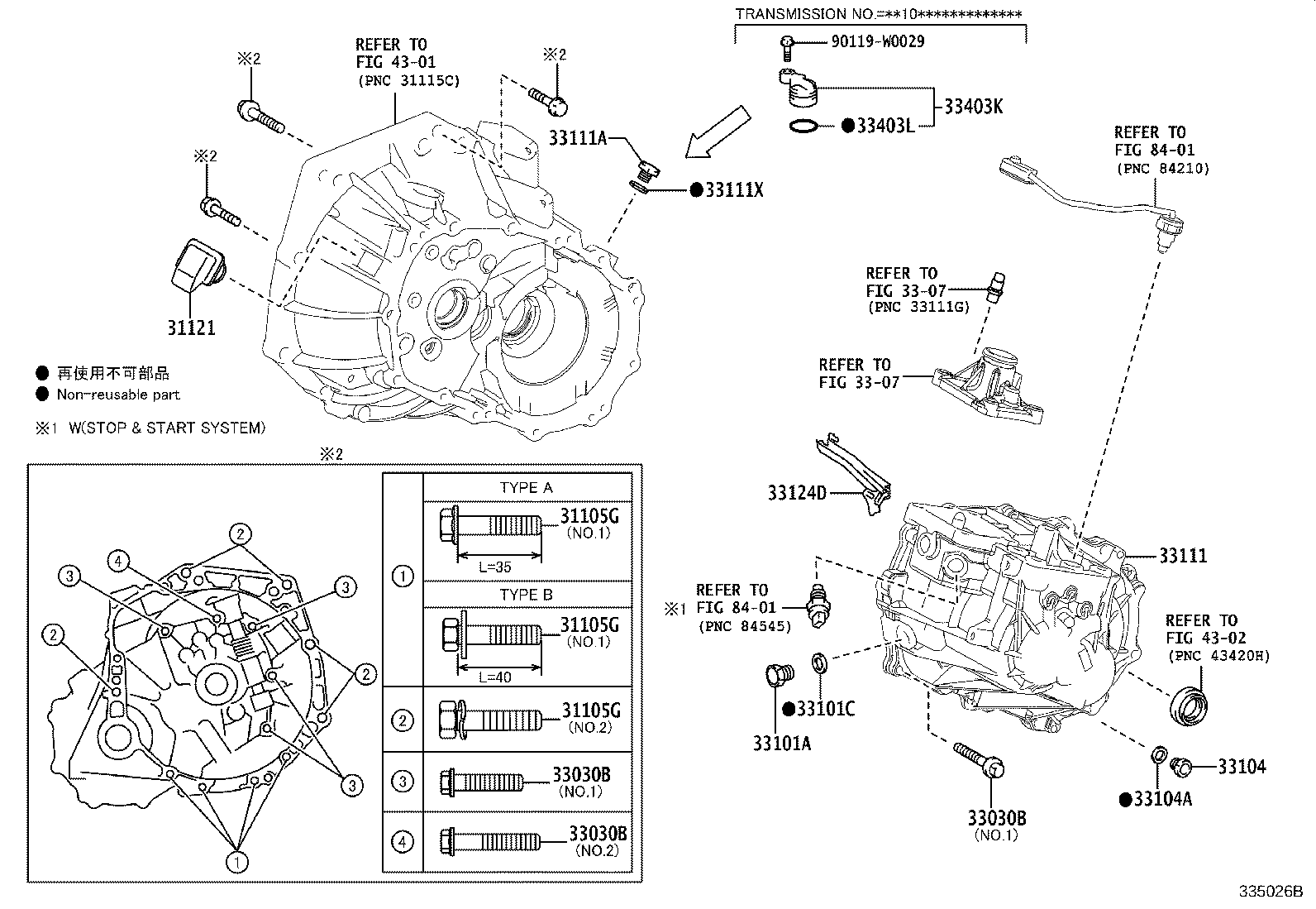 33111-05044 CASE, MANUAL TRANSMISSION product image