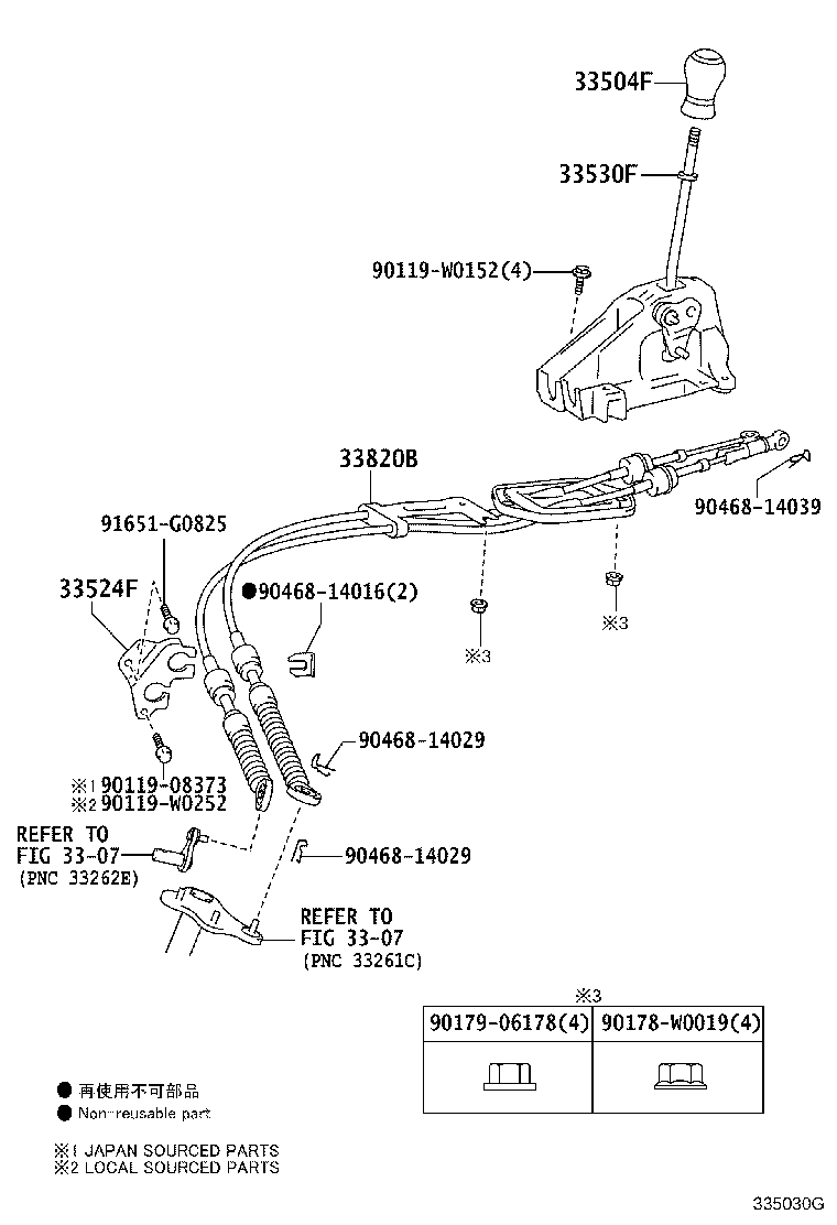 33504-0D490-C2 KNOB SUB-ASSY, SHIFT LEVER product image