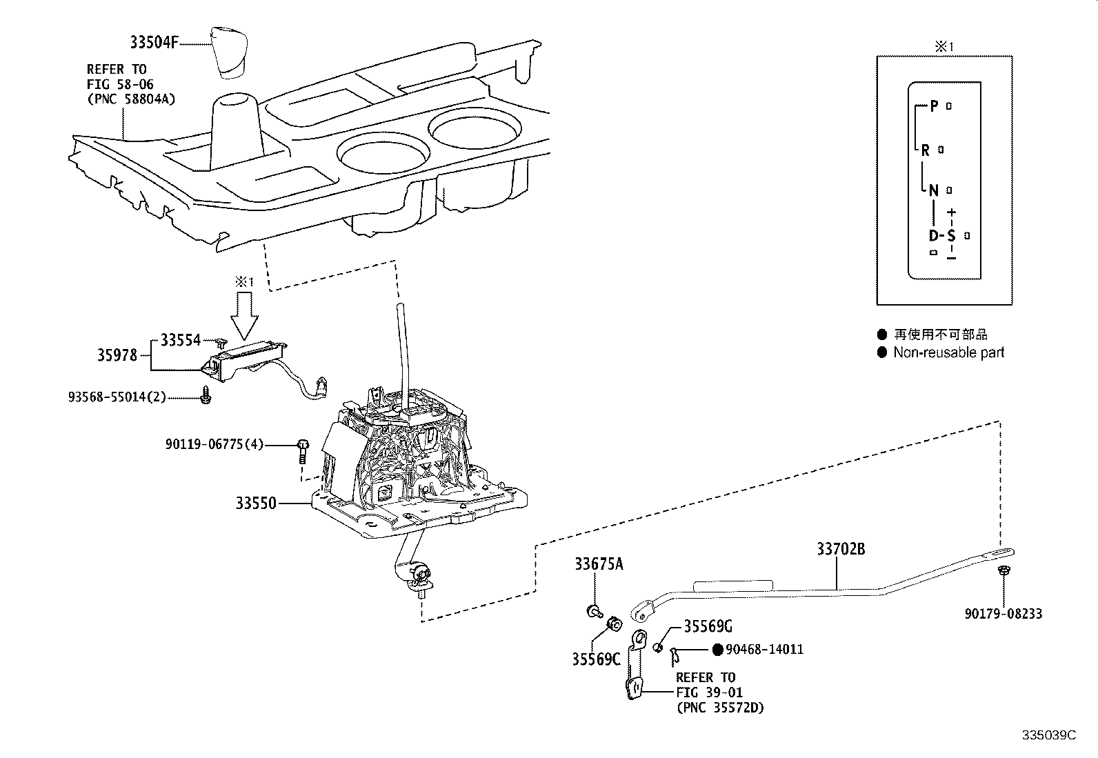 35978-24151 INDICATOR, SHIFT POSITION product image