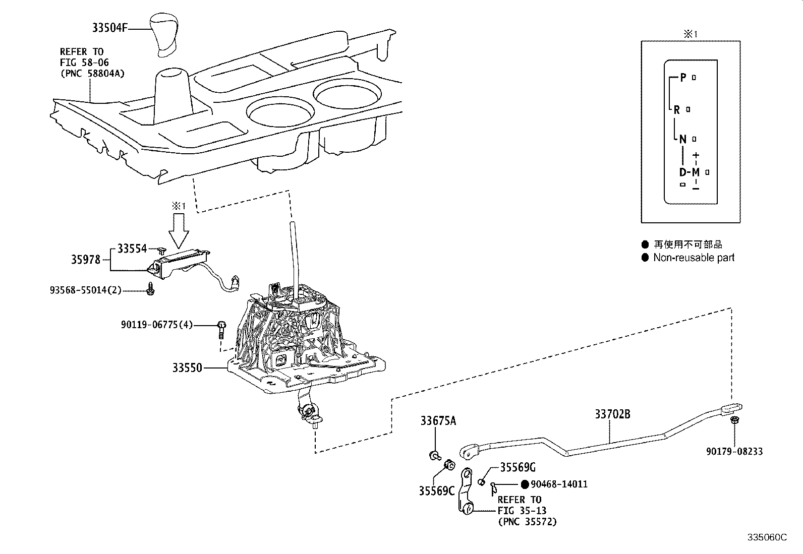 33550-24260 FLOOR SHIFT ASSY, TRANSMISSION product image