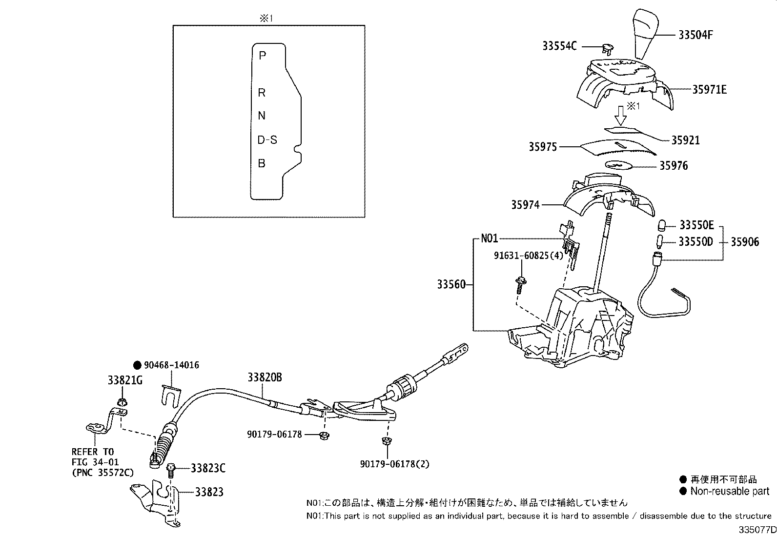 35971-52810 HOUSING, POSITION INDICATOR product image