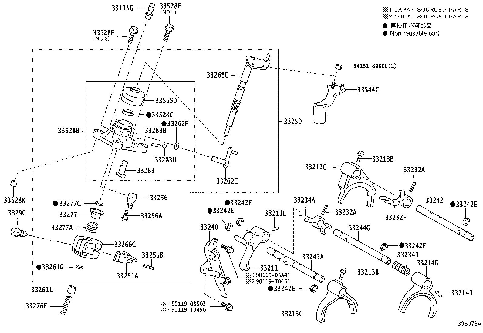 33544-0D050 DAMPER, SHIFT LEVER product image