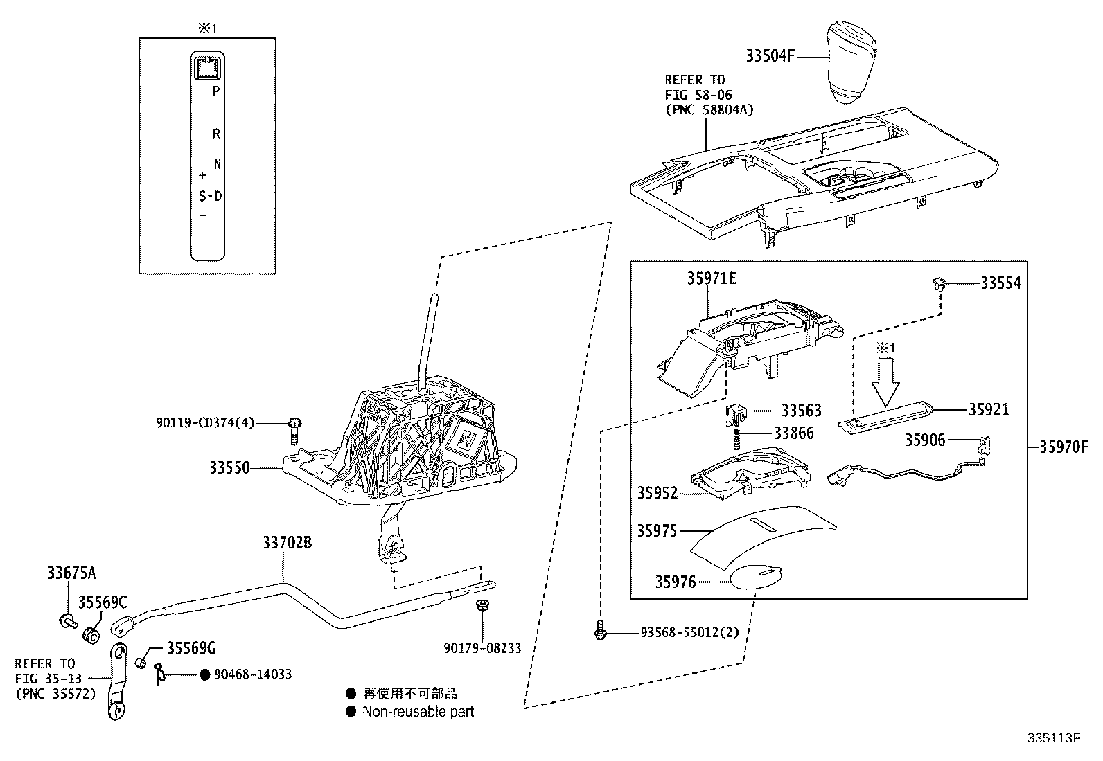 35976-0N010 COVER, SLIDE, NO.2 (FOR POSITION INDICATOR) product image