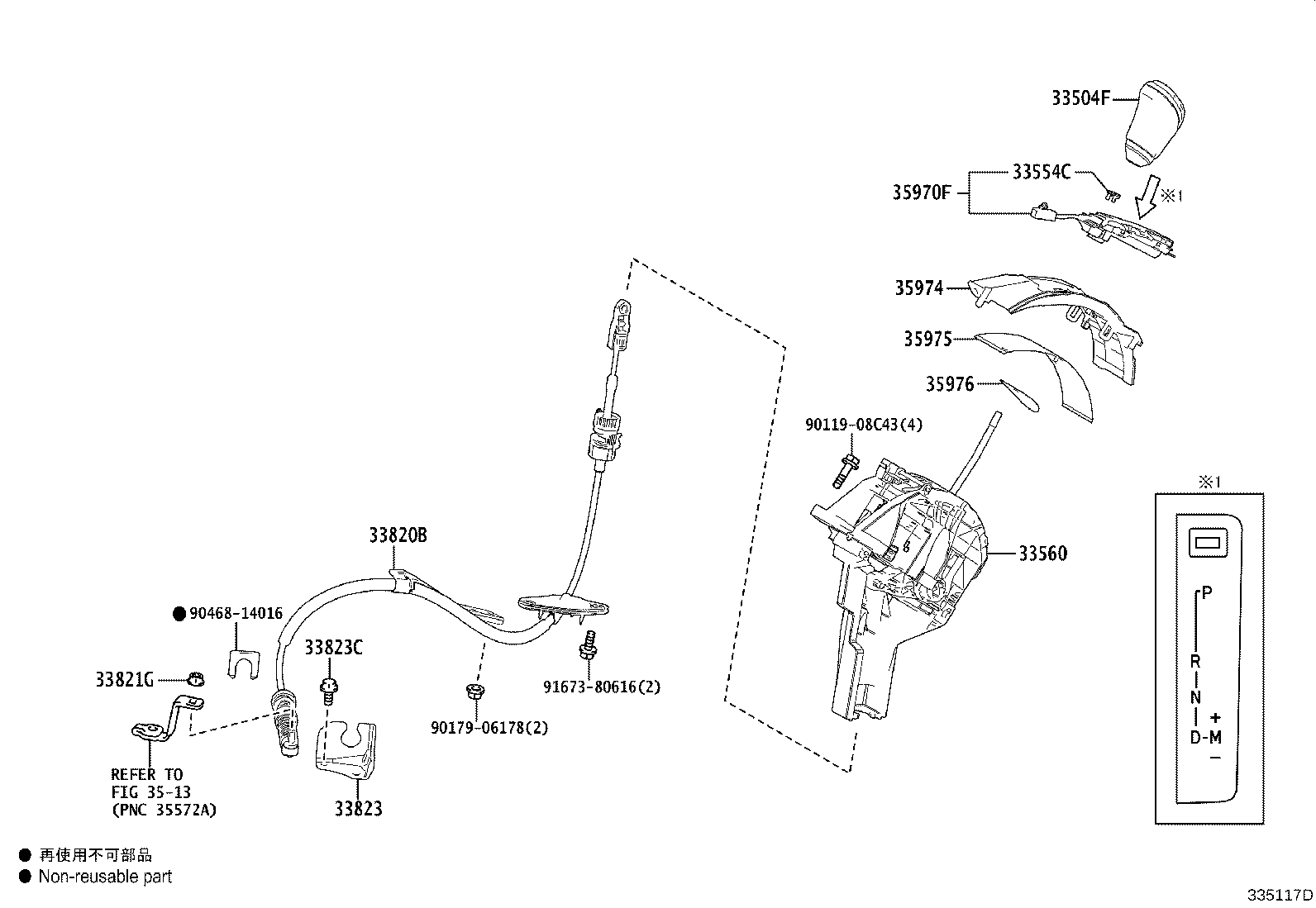 33554-58010 COVER, SHIFT LOCK RELEASE BUTTON product image