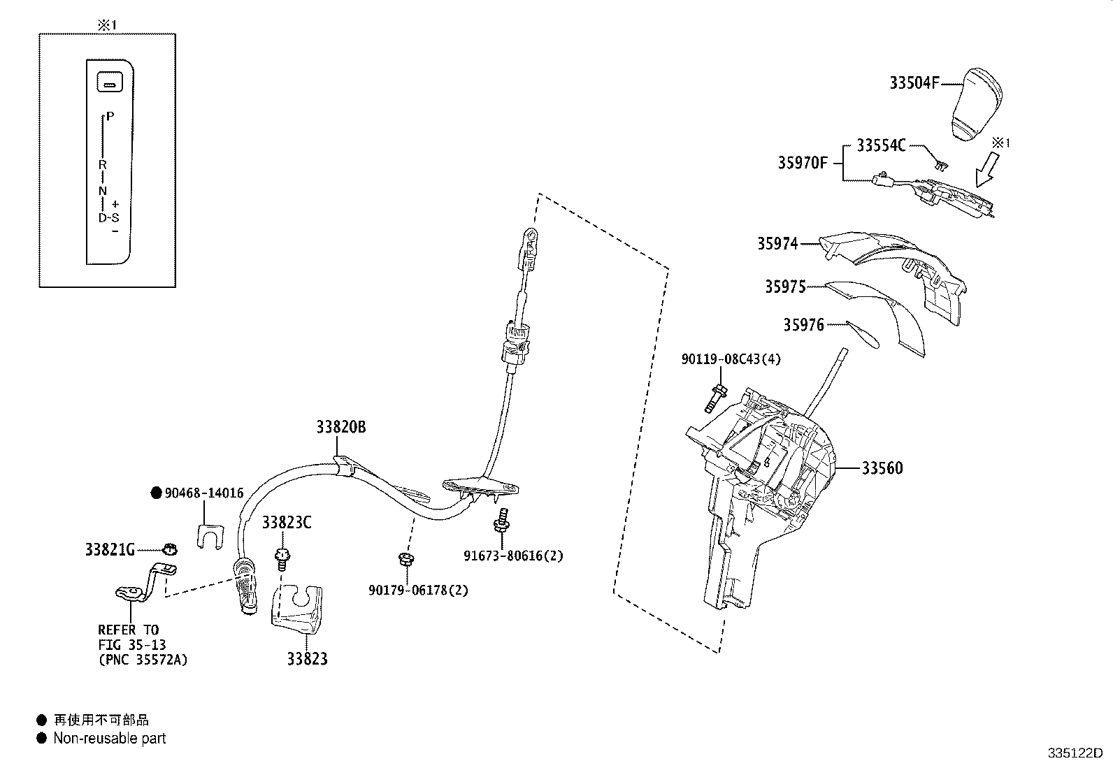 33504-58070-C5 KNOB SUB-ASSY, SHIFT LEVER product image