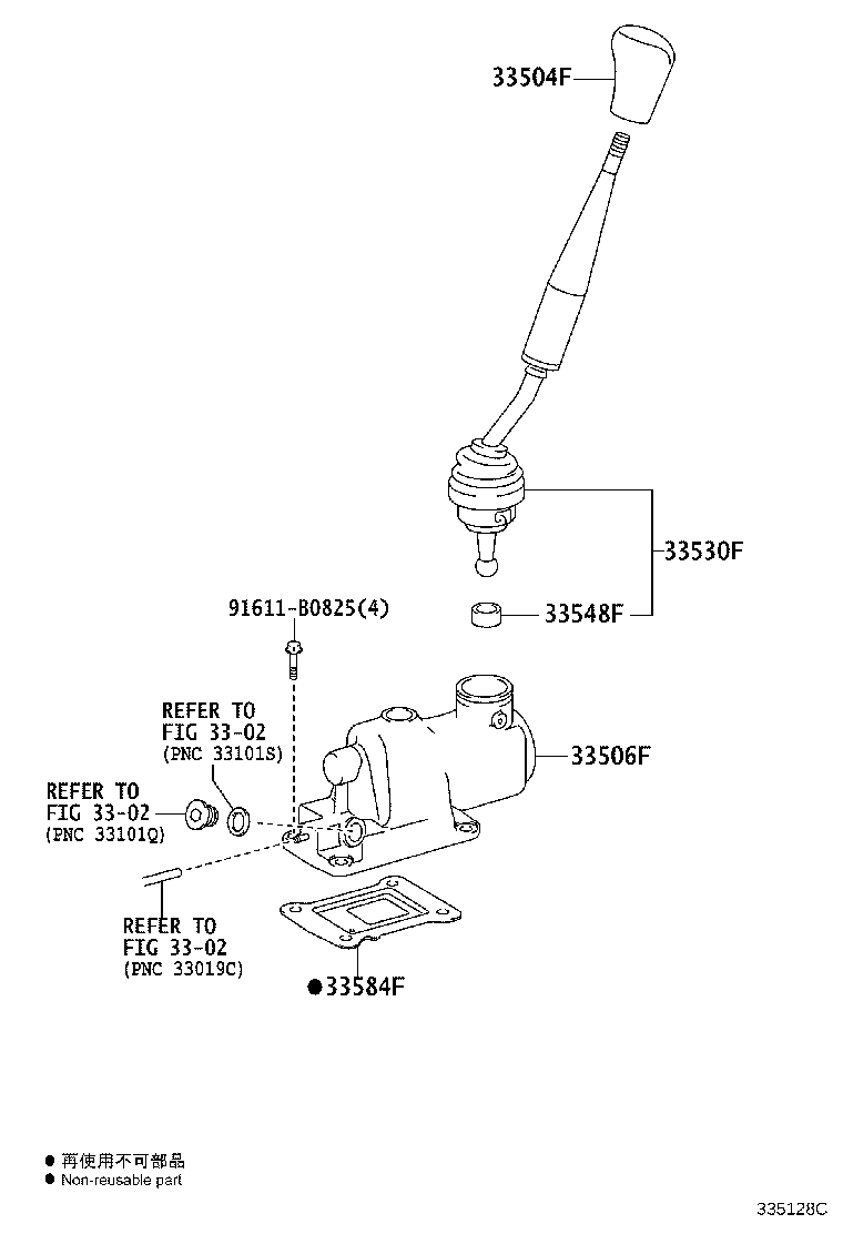 33554-0G010 COVER, SHIFT LOCK RELEASE BUTTON product image