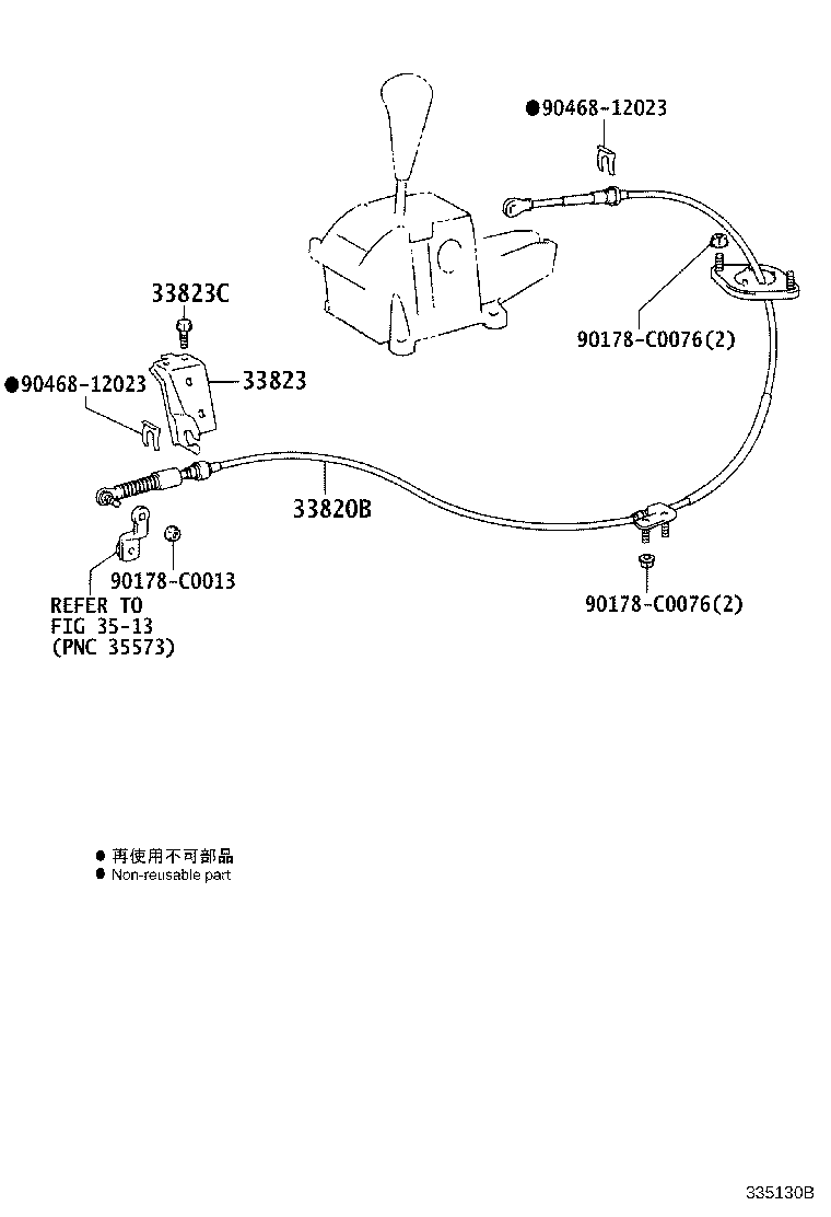 33554-0G010 COVER, SHIFT LOCK RELEASE BUTTON product image