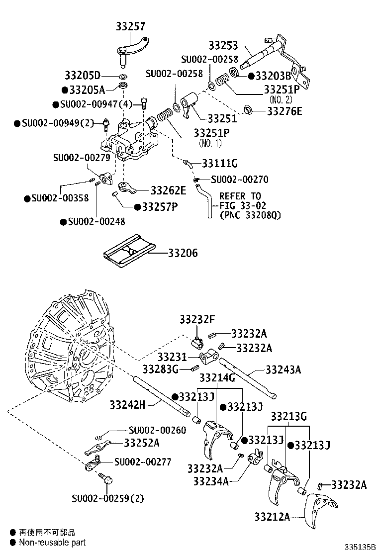 33234-37030 HEAD, GEAR SHIFT, NO.3 product image