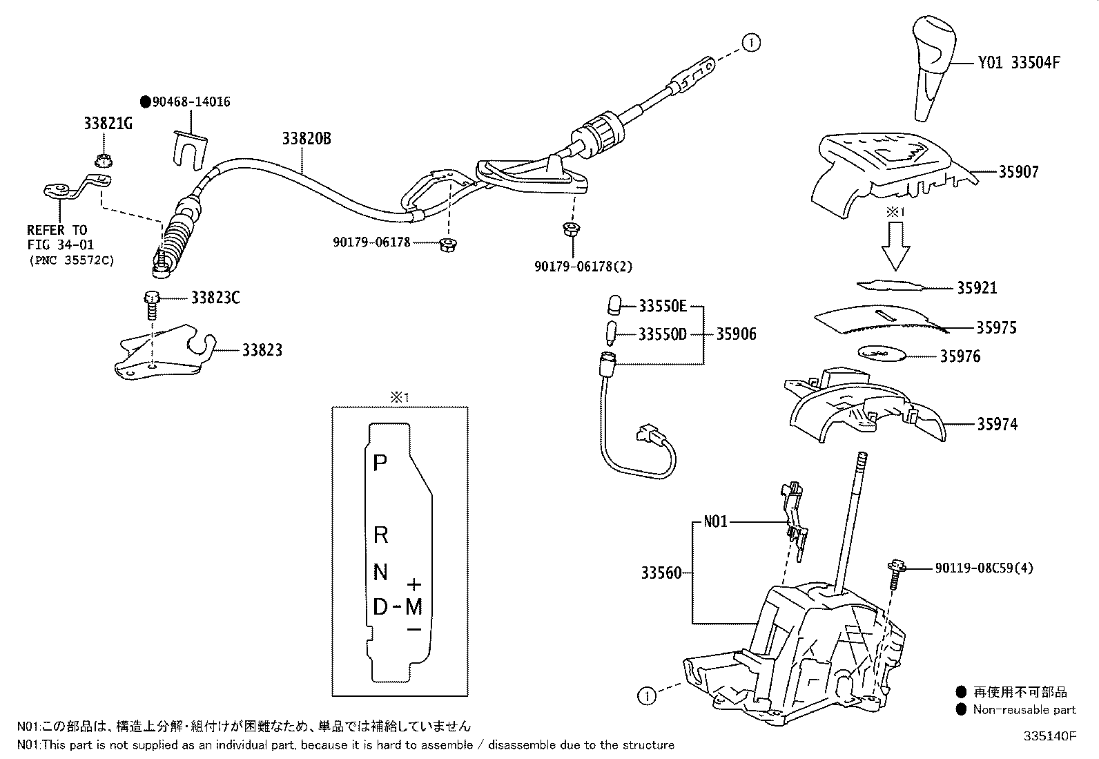 33504-12700 KNOB SUB-ASSY, SHIFT LEVER product image