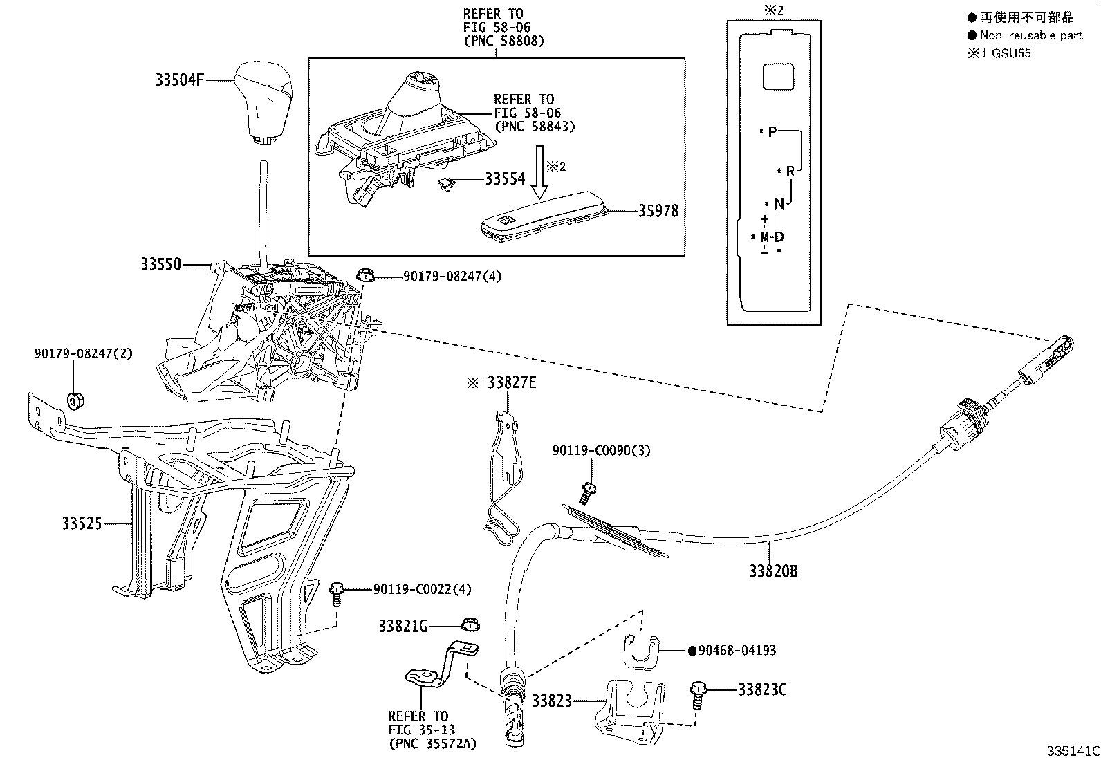 33554-0E100 CAP, SHIFT LEVER product image