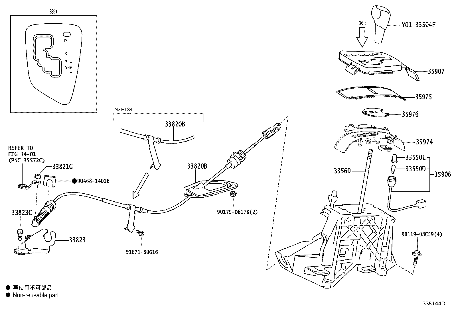 33820-12F70 CABLE ASSY, TRANSMISSION CONTROL product image