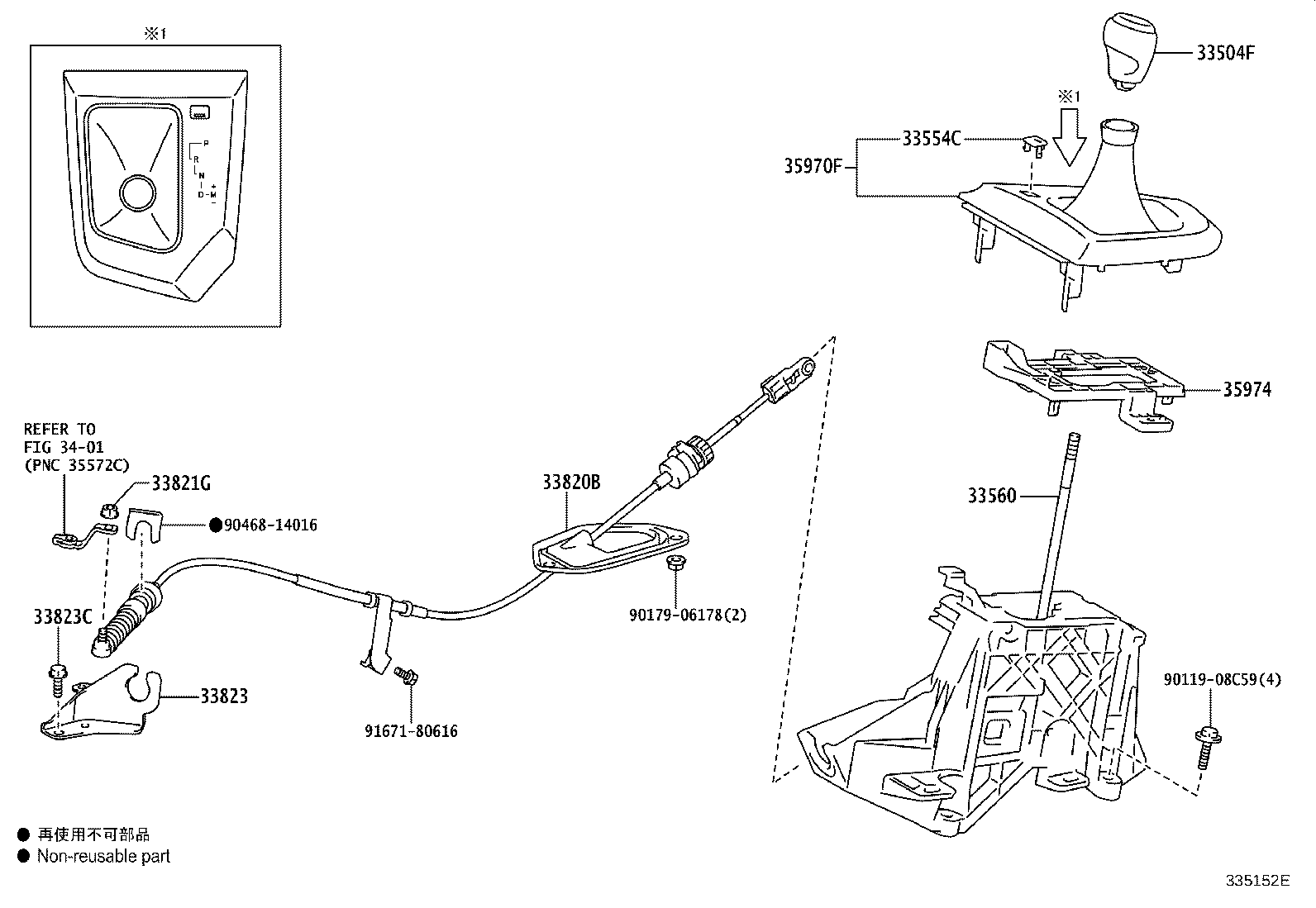 33530-12C30 LEVER ASSY, SHIFT (FOR FLOOR SHIFT) product image