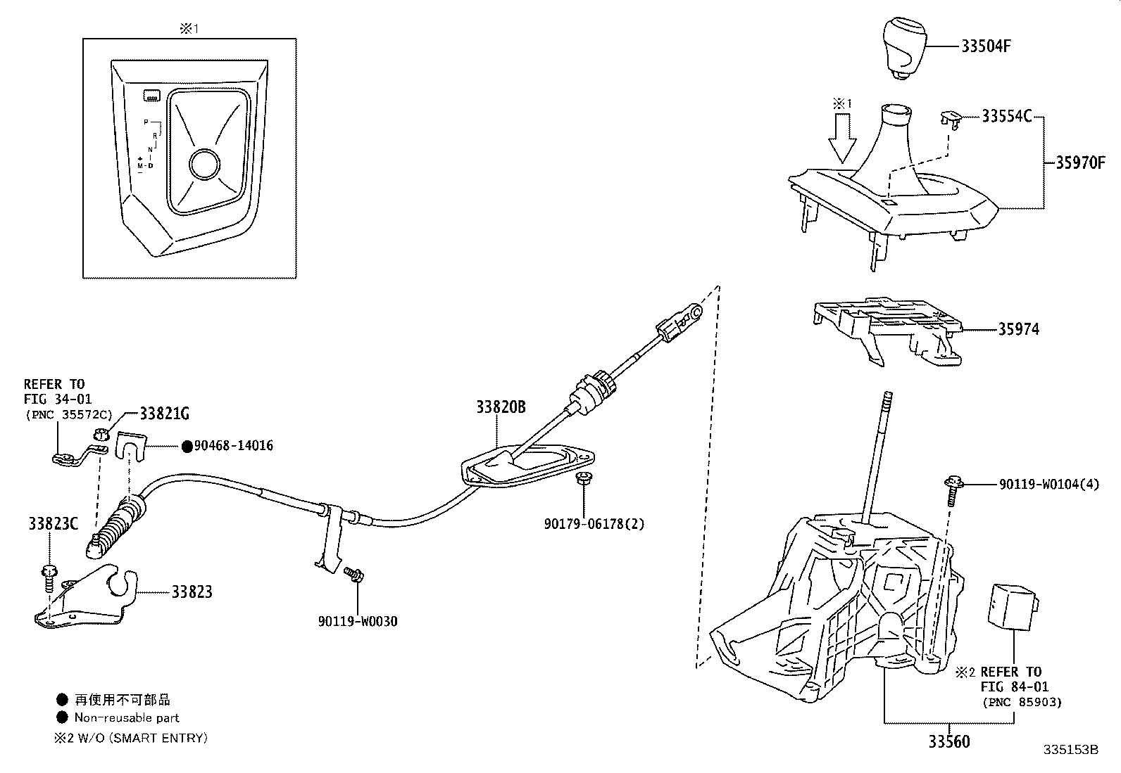33504-19015 KNOB SUB-ASSY, SHIFT LEVER product image