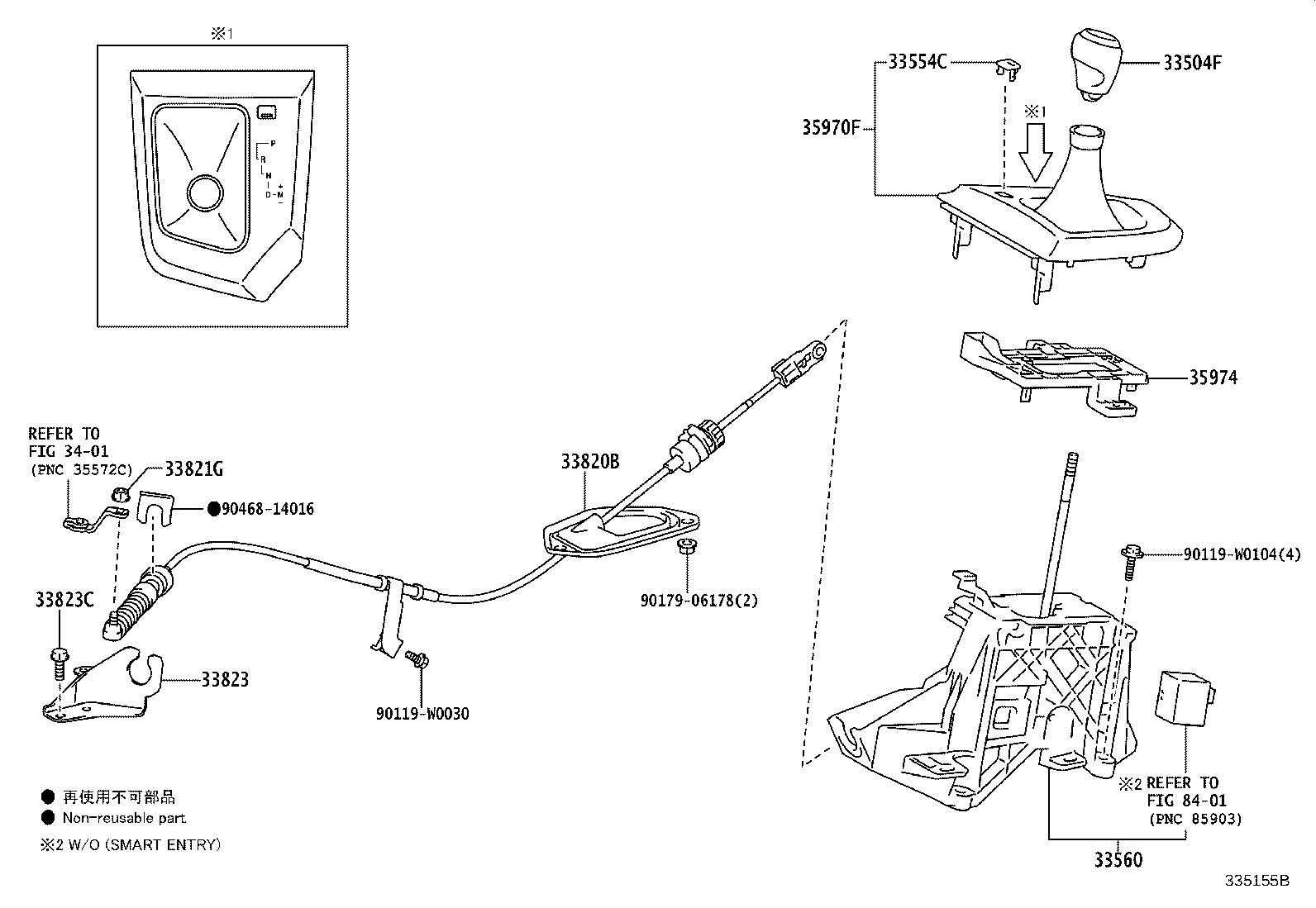 33504-19015 KNOB SUB-ASSY, SHIFT LEVER product image