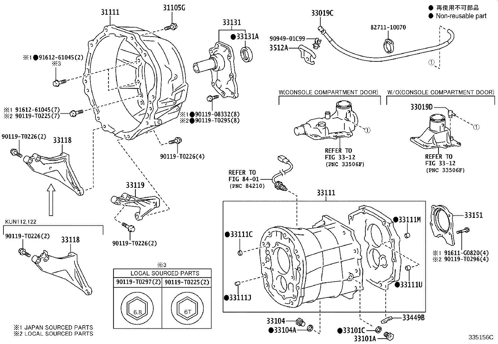 Toyota 33121-0K030 COVER, MANUAL TRANSMISSION CASE