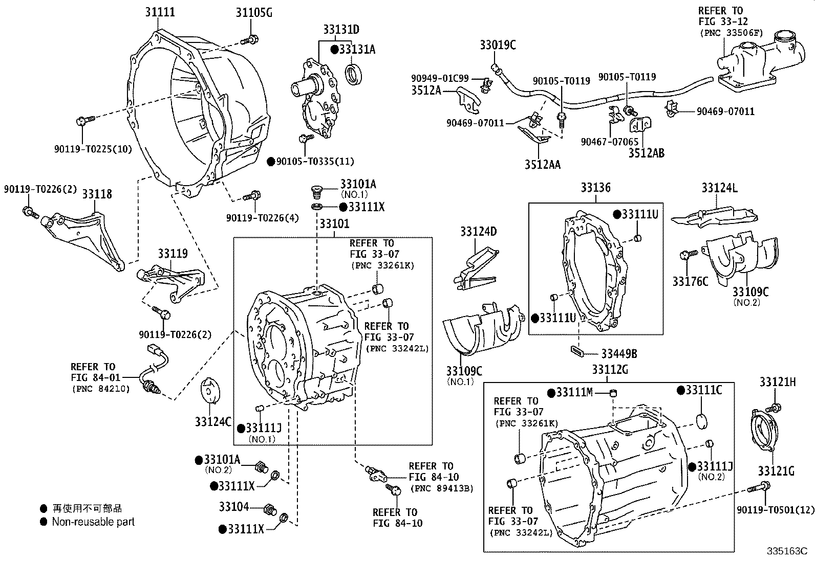90119-T0227 BOLT(FOR TRANSAXLE CASE & ENGINE SETTING) product image