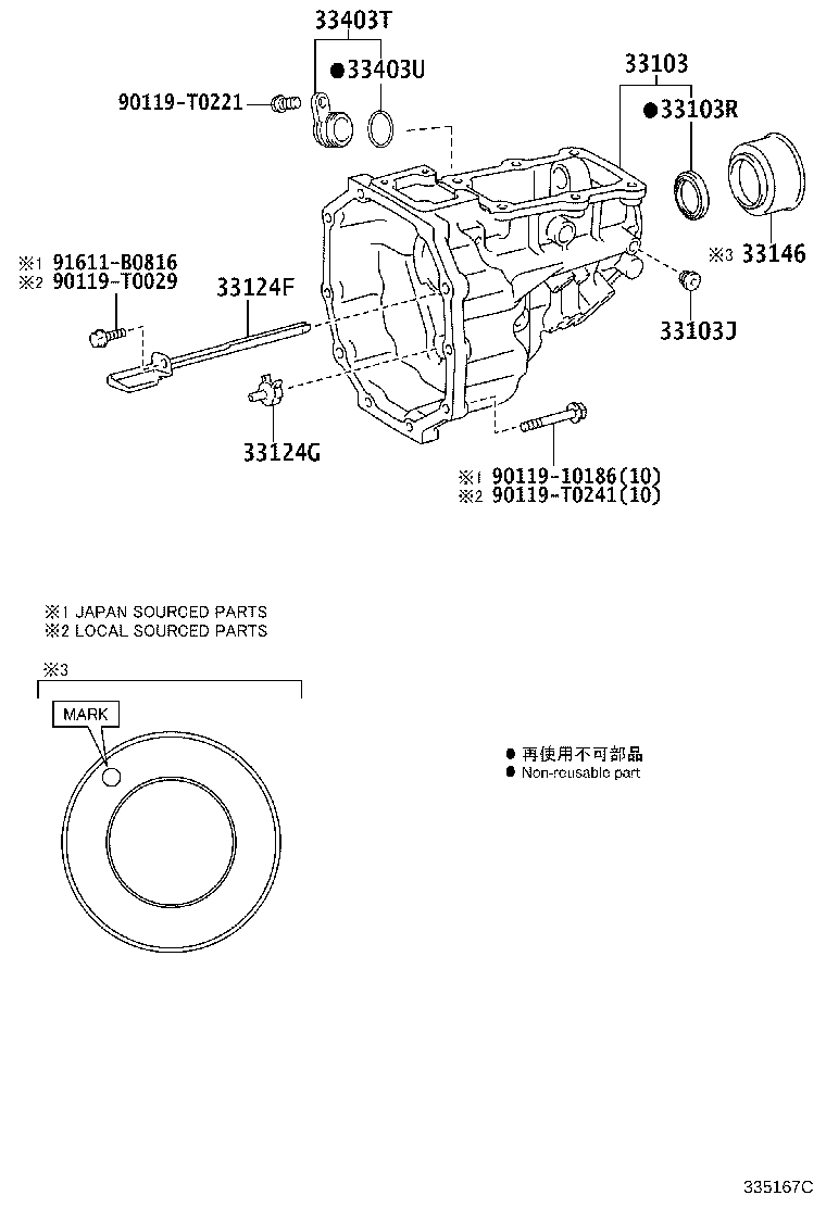 Toyota 33103-0K100 HOUSING SUB-ASSY, EXTENSION(MTM)