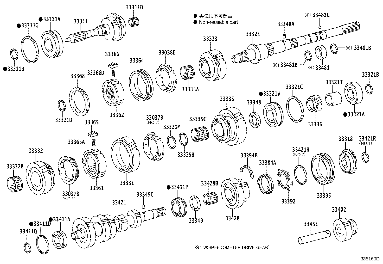Toyota 90366-T0074 BEARING (FOR OUTPUT SHAFT REAR)