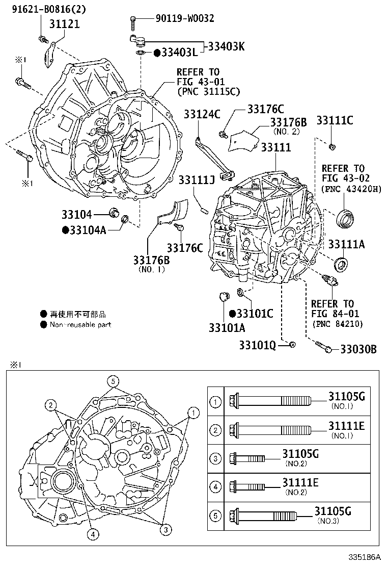 33125-20020 RECEIVER, MANUAL TRANSMISSION CASE product image
