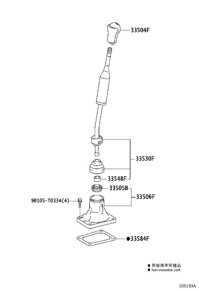 33530-0K660 LEVER ASSY, SHIFT (FOR FLOOR SHIFT) product image
