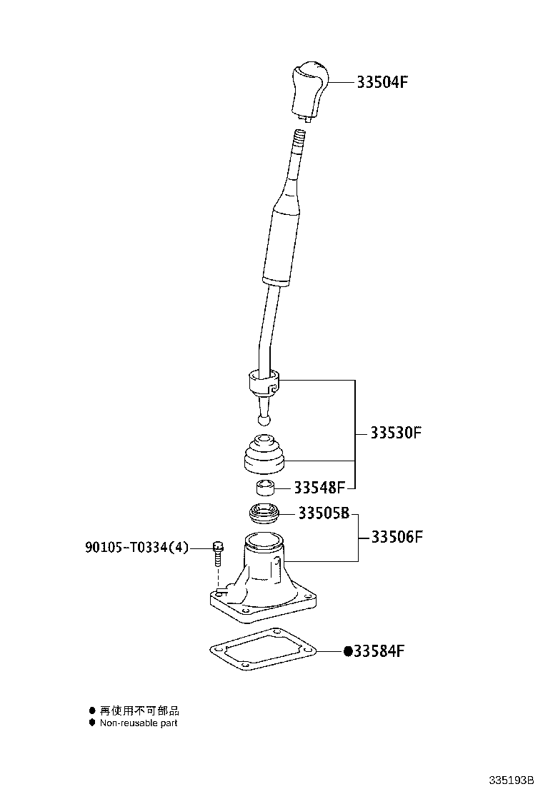 Thumbnail 4 for 33530-0K620