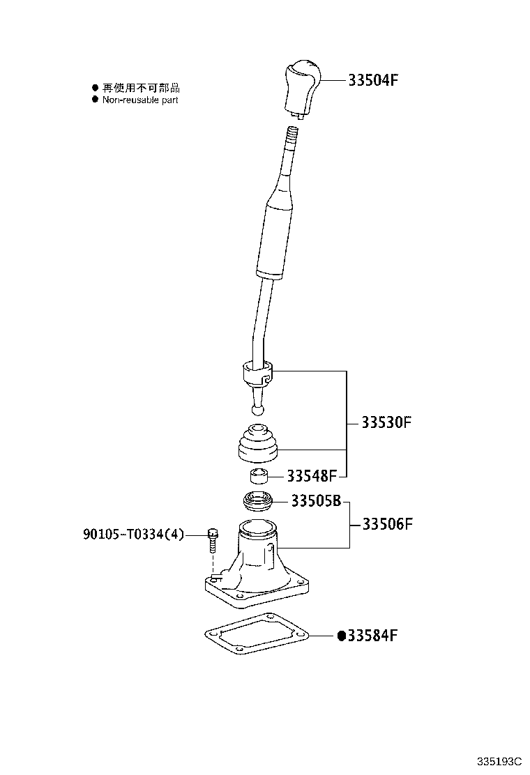 33530-0K681 LEVER ASSY, SHIFT (FOR FLOOR SHIFT) product image