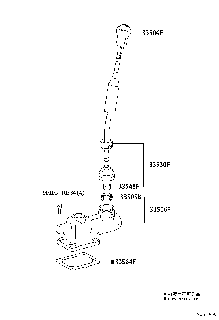 33530-0K660 LEVER ASSY, SHIFT (FOR FLOOR SHIFT) product image