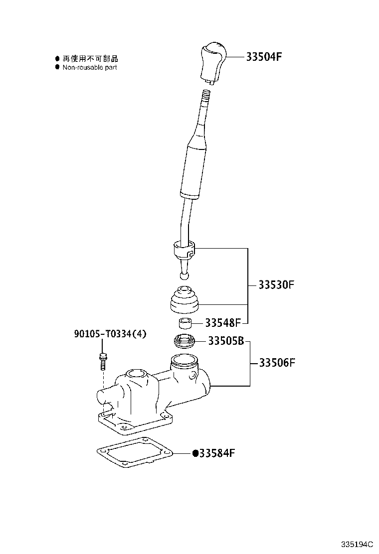 33530-0K681 LEVER ASSY, SHIFT (FOR FLOOR SHIFT) product image